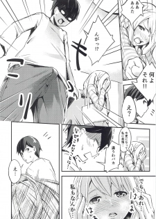 (C93) [Studio Hatake (Tarooimo)] Miyako Estrus (Imouto sae Ireba Ii.) - page 5
