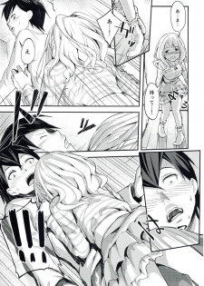 (C93) [Studio Hatake (Tarooimo)] Miyako Estrus (Imouto sae Ireba Ii.) - page 8