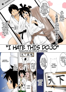 [Tokuni Mirashichi] Konna Doujou wa Iyada | I Hate this Dojo (BAD ENDING) [English] [Dorofinu] - page 2