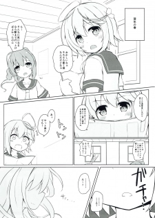 (C93) [Solar Milk Soft (Solar Milk)] Mata Ro-500 o Damashichaimashita!! (Kantai Collection -KanColle-) - page 19