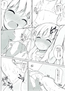 (C93) [Solar Milk Soft (Solar Milk)] Mata Ro-500 o Damashichaimashita!! (Kantai Collection -KanColle-) - page 9