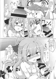 (C93) [Nechorapoddo (Nanpuu)] Unicorn Ganbaru (Azur Lane) - page 10