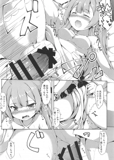 (C93) [Nechorapoddo (Nanpuu)] Unicorn Ganbaru (Azur Lane) - page 14