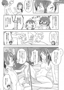 (C93) [Nanashiki (Nanase Masato)] Kimi no Naka wa. 2 (Kimi no na wa.) - page 15