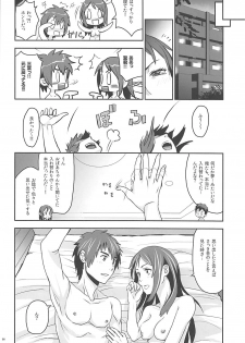 (C93) [Nanashiki (Nanase Masato)] Kimi no Naka wa. 2 (Kimi no na wa.) - page 25