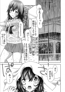 (C93) [Tridisaster (Saida Kazuaki)] Akiyama-dono o Kunkun Peropero Suru Ohanashi (Girls und Panzer) - page 4