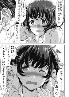 (C93) [Tridisaster (Saida Kazuaki)] Akiyama-dono o Kunkun Peropero Suru Ohanashi (Girls und Panzer) - page 6