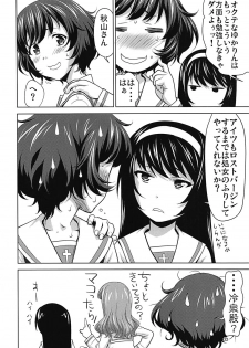 (C93) [Tridisaster (Saida Kazuaki)] Akiyama-dono o Kunkun Peropero Suru Ohanashi (Girls und Panzer) - page 31