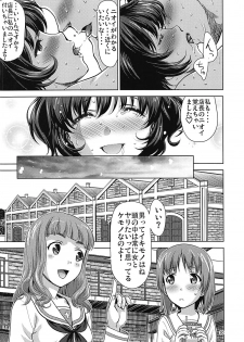 (C93) [Tridisaster (Saida Kazuaki)] Akiyama-dono o Kunkun Peropero Suru Ohanashi (Girls und Panzer) - page 29