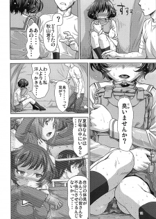 (C93) [Tridisaster (Saida Kazuaki)] Akiyama-dono o Kunkun Peropero Suru Ohanashi (Girls und Panzer) - page 11