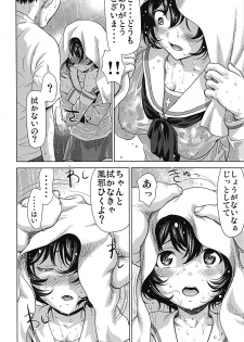 (C93) [Tridisaster (Saida Kazuaki)] Akiyama-dono o Kunkun Peropero Suru Ohanashi (Girls und Panzer) - page 5