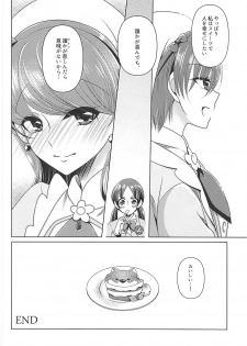 (C93) [Rope Island (Miyanoyuki)] Ookami Tiramisu (Kirakira PreCure a la Mode) - page 27