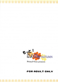 (C93) [Primal Gym (Kawase Seiki)] Motto! SAOff AUTUMN (Sword Art Online) - page 23