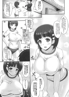 (C93) [Primal Gym (Kawase Seiki)] Motto! SAOff AUTUMN (Sword Art Online) - page 3