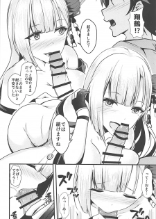 (C93) [Mizutofu (Suishin Tenra)] Ecchi na Shoukaku wa Dame desu ka? (Azur Lane) - page 5