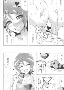 (C93) [Cla Cla Clala (Aokura)] Yuuyuu desu yo! (HappinessCharge PreCure!) - page 23