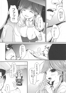 (C93) [Kitsune to Budou (Kurona)] Araasasaarararashioshioooon (Kantai Collection -KanColle-) - page 3