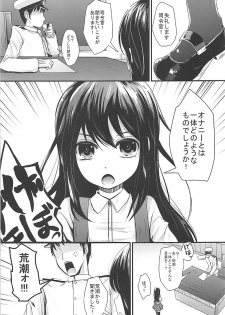 (C93) [Kitsune to Budou (Kurona)] Araasasaarararashioshioooon (Kantai Collection -KanColle-) - page 2