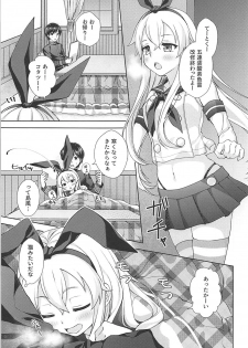 (C93) [almanacco (Imachi Reki)] Fuyutoro * Shimakaze (Kantai Collection -KanColle-) - page 2