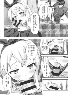 (C93) [almanacco (Imachi Reki)] Fuyutoro * Shimakaze (Kantai Collection -KanColle-) - page 7