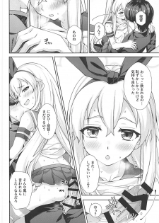 (C93) [almanacco (Imachi Reki)] Fuyutoro * Shimakaze (Kantai Collection -KanColle-) - page 15