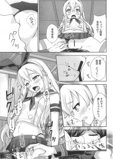 (C93) [almanacco (Imachi Reki)] Fuyutoro * Shimakaze (Kantai Collection -KanColle-) - page 4