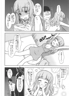 (C93) [Circle Shakunetsu (Sabaku Chitai)] Takebe Saori ga Shojo nanoni PinSalo de Hataraku Hon (Girls und Panzer) - page 15