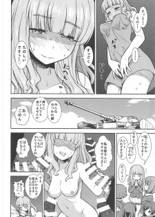 (C93) [Circle Shakunetsu (Sabaku Chitai)] Takebe Saori ga Shojo nanoni PinSalo de Hataraku Hon (Girls und Panzer) - page 23