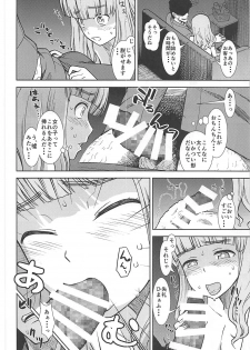 (C93) [Circle Shakunetsu (Sabaku Chitai)] Takebe Saori ga Shojo nanoni PinSalo de Hataraku Hon (Girls und Panzer) - page 7