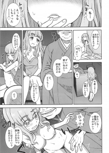 (C93) [Circle Shakunetsu (Sabaku Chitai)] Takebe Saori ga Shojo nanoni PinSalo de Hataraku Hon (Girls und Panzer) - page 10