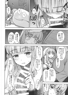 (C93) [Circle Shakunetsu (Sabaku Chitai)] Takebe Saori ga Shojo nanoni PinSalo de Hataraku Hon (Girls und Panzer) - page 13