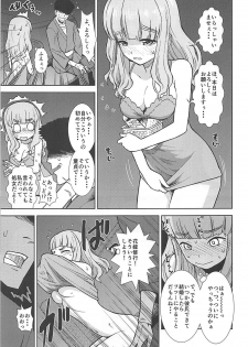 (C93) [Circle Shakunetsu (Sabaku Chitai)] Takebe Saori ga Shojo nanoni PinSalo de Hataraku Hon (Girls und Panzer) - page 4