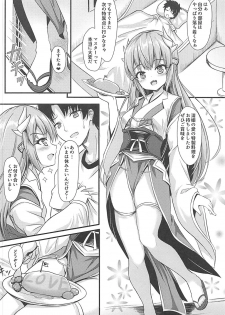 (C93) [Milkshake Work (Milkshake)] Master ni wa Kiyohime ga Ireba Ii no desu (Fate/Grand Order) - page 5