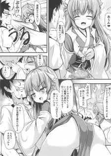 (C93) [Milkshake Work (Milkshake)] Master ni wa Kiyohime ga Ireba Ii no desu (Fate/Grand Order) - page 6