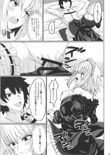 (C93) [Saiki Industrial (SaikiRider)] Gohoushi Avenger (Fate/Grand Order) - page 14