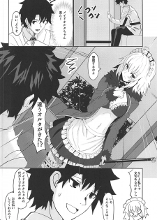 (C93) [Saiki Industrial (SaikiRider)] Gohoushi Avenger (Fate/Grand Order) - page 3