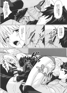 (C93) [Saiki Industrial (SaikiRider)] Gohoushi Avenger (Fate/Grand Order) - page 12