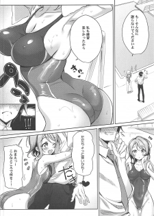 (C93) [Nijutteya (Youta)] You-chan to Icha Love Yousoro! (Love Live! Sunshine!!) - page 7