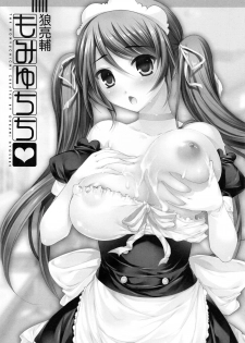 [Ohkami Ryosuke] Momyuchichi♥ | 揉捏美型乳♥ [Chinese] - page 40