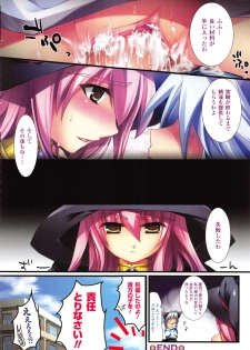[Ohkami Ryosuke] Momyuchichi♥ | 揉捏美型乳♥ [Chinese] - page 39
