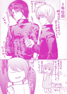 [Ohkami Ryosuke] Momyuchichi♥ | 揉捏美型乳♥ [Chinese] - page 7