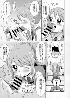 (Puniket 35) [Tori no Ya (Mashikodori)] Nozomi-chan Ganbaru! (Kamisama Minarai Himitsu no Cocotama) - page 7