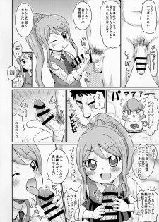 (Puniket 35) [Tori no Ya (Mashikodori)] Nozomi-chan Ganbaru! (Kamisama Minarai Himitsu no Cocotama) - page 6