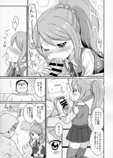 (Puniket 35) [Tori no Ya (Mashikodori)] Nozomi-chan Ganbaru! (Kamisama Minarai Himitsu no Cocotama) - page 9