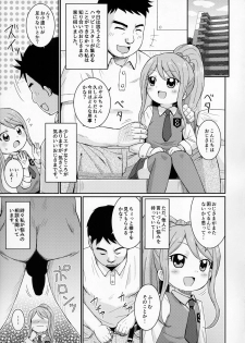 (Puniket 35) [Tori no Ya (Mashikodori)] Nozomi-chan Ganbaru! (Kamisama Minarai Himitsu no Cocotama) - page 5