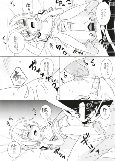 [Tonzura Douchuu (Kazawa)] Uchi no Chaldea no Loli Assassin (Fate/Grand Order) [Digital] - page 7