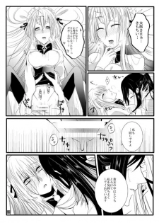 [Gentei Mikan (Moza)] Honey Milk Love (Touken Ranbu) [Digital] - page 22