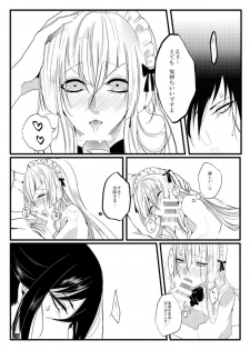 [Gentei Mikan (Moza)] Honey Milk Love (Touken Ranbu) [Digital] - page 16