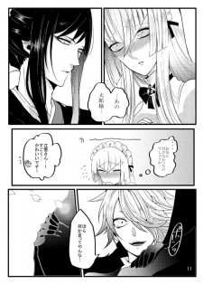 [Gentei Mikan (Moza)] Honey Milk Love (Touken Ranbu) [Digital] - page 11