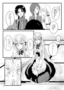 [Gentei Mikan (Moza)] Honey Milk Love (Touken Ranbu) [Digital] - page 6